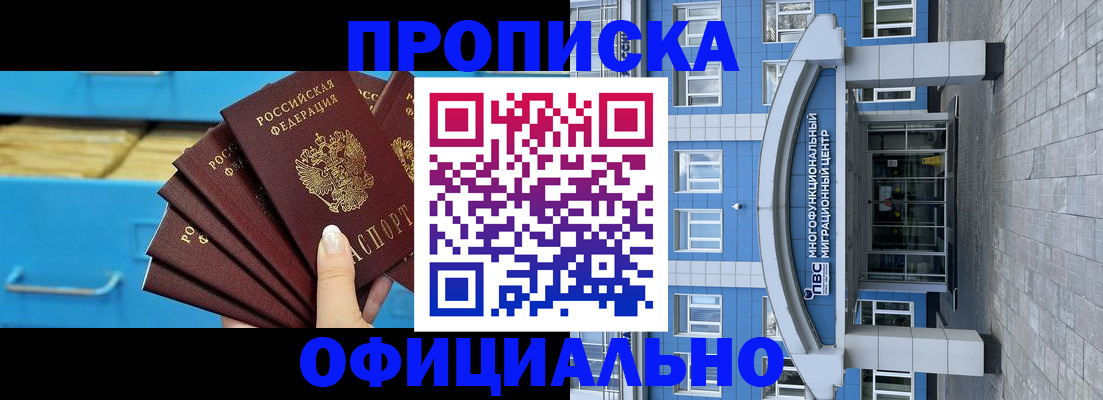 регистрация для дет. сада в Карасуке