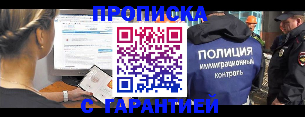 пропишу в квартире в Карасуке